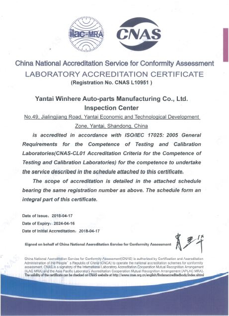 Winhere Inspection Center Accomplished the Accreditation of CNAS